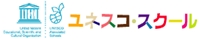 ユネスコ